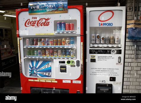 JAPAN Drinks vending machine selling beer and soft drinks, Tokyo. photo ...