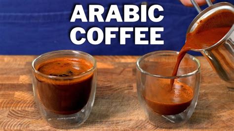 How To Make The Best Arabic Coffee At Home | Nexth City