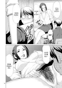 Takasugi Kou My Fair MILF ch Korean 팀 숙녀 E Hentai Lo Fi Galleries