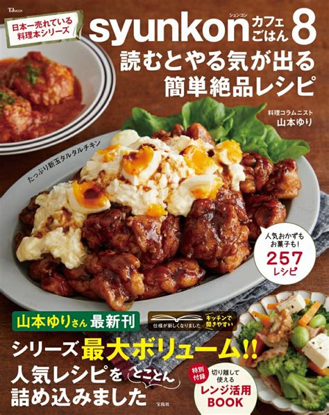 【簡単！！パスタ】豚しゃぶと水菜の冷製パスタ 山本ゆりオフィシャルブログ「含み笑いのカフェごはん『syunkon』」powered By