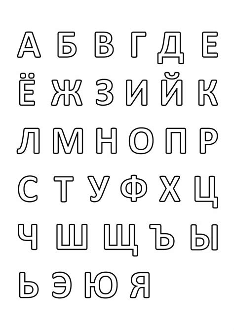 Трафареты букв и цифр для вырезания из бумаги а4 - фотографии и идеи ...