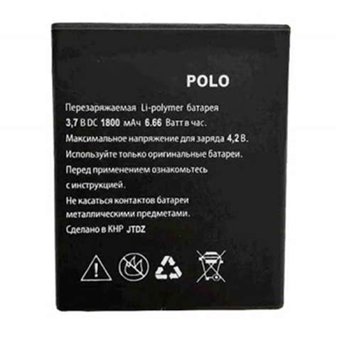 Аккумулятор OEM для Explay Polo, DEXP M145 - купить с доставкой по ...