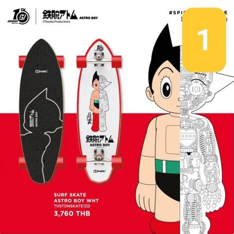 เซรฟสเกต H2C Limited Surf Skate Astro Boy Snoopy Hot Wheel Shopee Thailand