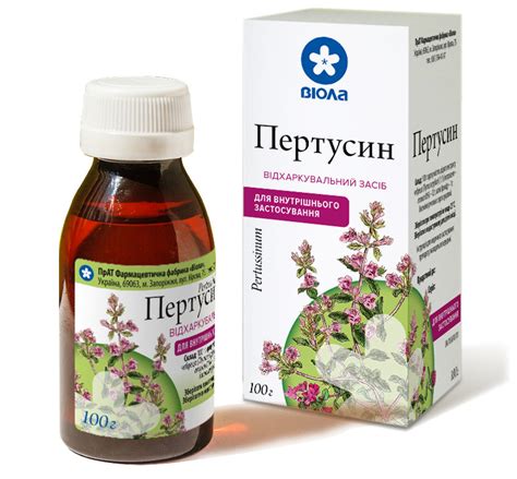 Сироп "Пертуссин": инструкция по применению, показания, состав, отзывы