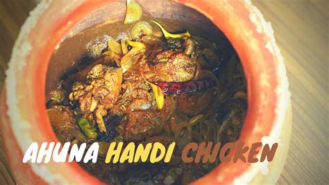 Champaran Chicken Recipe Ahuna Chicken Handi Chicken Curryअहुना हांड़ी चिकन Bihari Chicken