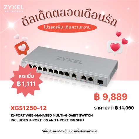 Zyxel Xgs Web Managed Multi Gigabit Switch