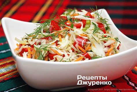 Витаминный салат с заправкой