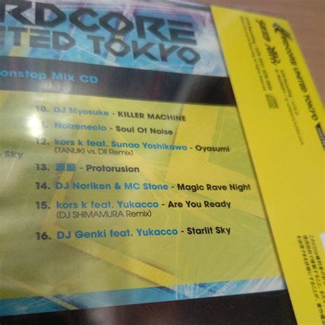 Yahoo オークション HARDCORE UNITED TOKYOMixed by DJ WILDPARTY