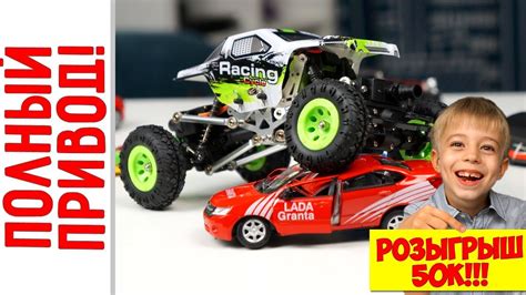 Обзор крутой машинки + РОЗЫГРЫШ машин на 50K подписчиков! - YouTube