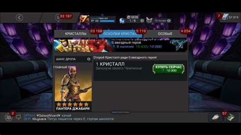 6 Star Crystal Opening Marvel Contest Of Champions Youtube