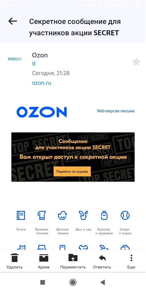 Ozon Чей Магазин — Интернет Магазин