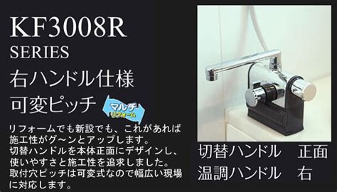 人気の定番 KVK デッキ形サーモスタット式シャワー 左ハンドル仕様 300mmパイプ付 KF3008LR3 グレー ppgbbe