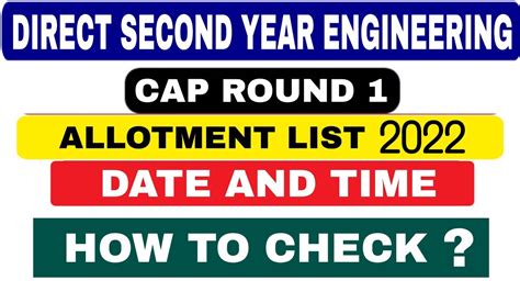 HOW TO CHECK DSE CAP ROUND 1 ALLOTMENT LIST 2022 DIRECT SECOND YEAR