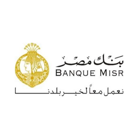 Banque Misr - Intercom Enterprises
