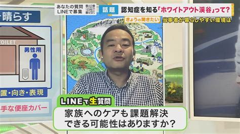 認知症“行方不明者”は昨年1万8709人国会では認知症基本法が成立 一番大切なことは「認知症ご本人を理解すること」と専門家｜fnnプライムオンライン