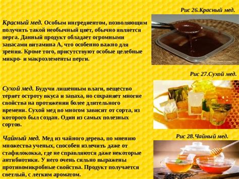 Ланевская ольга владимировна - химия, презентации