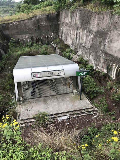 Chongqing Metro Station In The Middle Of Nowhere Goes Viral