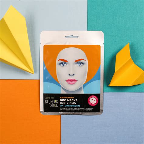 Тканевая маска для лица ORGANIC SHOP Био 3D-омоложение - «ORGANIC SHOP ...