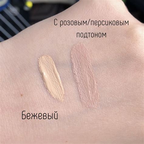 Синяки под глазами больше не тревожат: правильные консилеры, которые ...