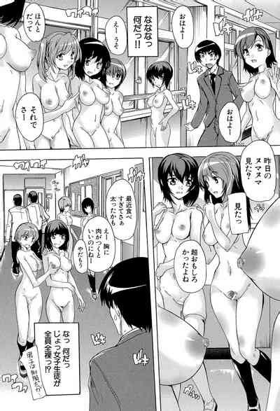 Saimin Zenra Gakuen Nhentai Hentai Doujinshi And Manga