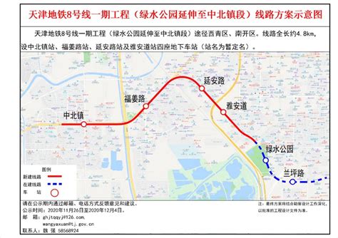 天津地铁8号线延伸工程建设详情（持续更新） 天津本地宝