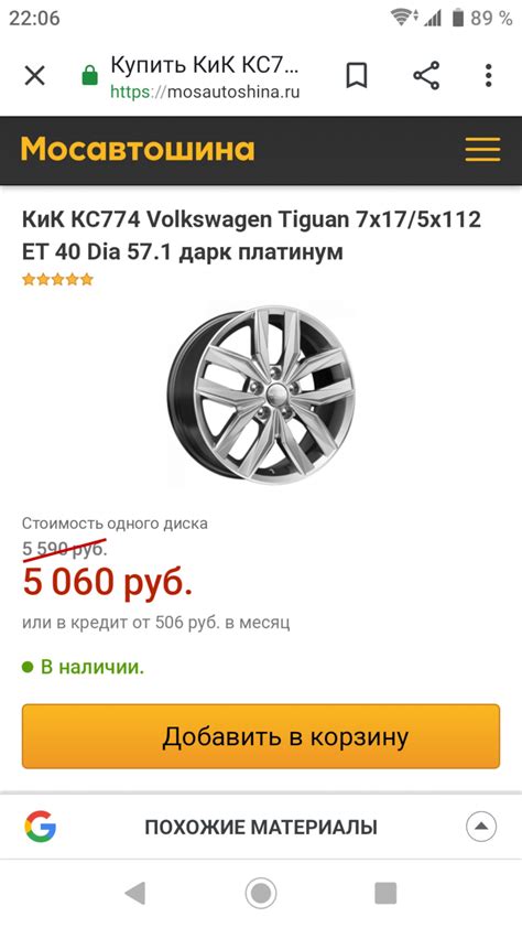 Качество Кик? — Volkswagen Tiguan (2G), 1,4 л, 2020 года | колёсные ...
