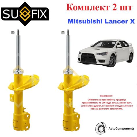 Амортизатор / Стойка амортизационная передняя Мицубиси Лансер 10 ...
