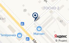 Пункт по продаже комбикормов в Тосно - адрес, телефон, отзывы