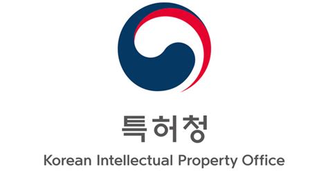 특허청 상표분야 선진 5개청 회의 주관