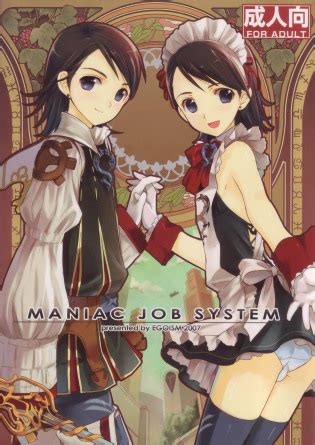 Maniac Job System Luscious Hentai Manga Porn