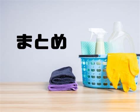 汚い部屋はどこから片付けるまずは玄関から掃除のやり方も解説 みらいぶ