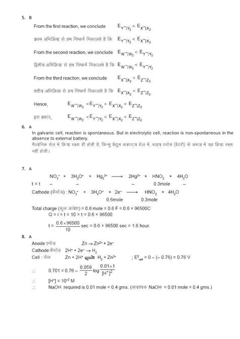 Solution Electrochemistry Solutions Studypool