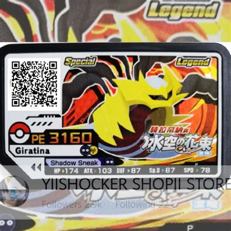 Scannable Special Mythical Legend Pokemon Ga Ol P Card Gaole