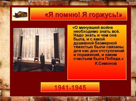 Великая Отечественная война - презентация онлайн