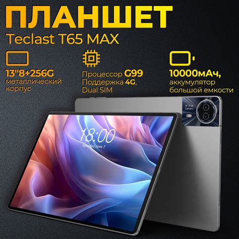 Планшет Amazon Fire HD 10 (2021) (2021) — купить по низкой цене на ...