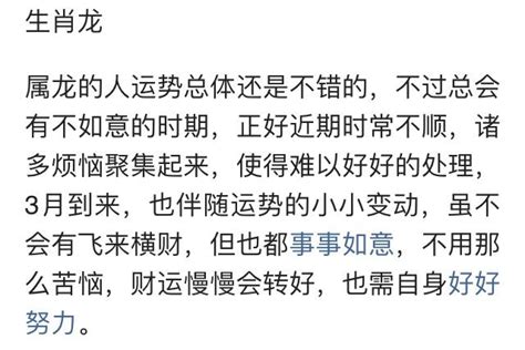 3個月內富貴來，財從天降好運連連的三大生肖 每日頭條