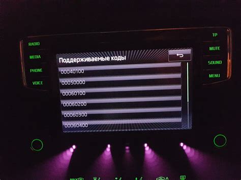 Магнитола Bolero Skoda 2018 — Skoda Yeti, 1,8 л, 2018 года | автозвук ...
