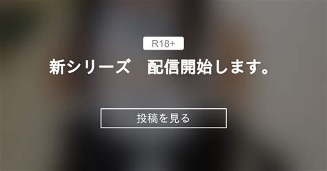 メイド服 新シリーズ 配信開始します ぽっちゃりむっちり女子のえっちな日常 Hinata amateur prno の投稿ファンティア Fantia