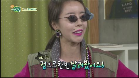 HOT 헬로 이방인 중국 노는 언니 레이 패션쇼 등장하자 강남 대박이다 쟤 YouTube