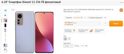 ТОП-5 игровых смартфонов до 50 тысяч рублей, актуальных в 2024 году ...