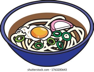 Japanese Style Warm Tsukimi Udon Stock Vector Royalty Free