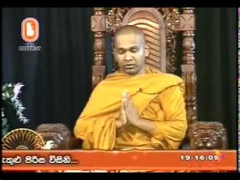 Buddhist Sinhala Dharma Deshana