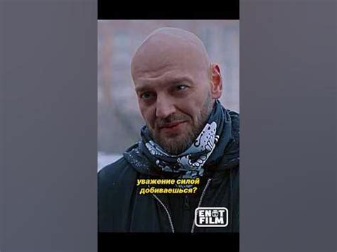 Босс позвал скинхедов припугнуть рабочих😳🤯😱 #сериал #фильмы #новинки # ...