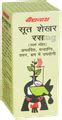 Baidyanath Sutshekhar Ras Tablet For Hyperacidity Indigestion