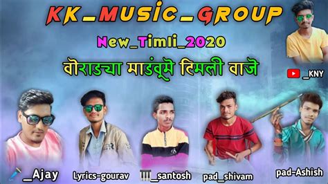 New Timli Song Adivasi Timli