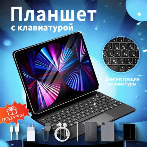Купить планшет Rino10,игровой Android-планшет с Bluetooth-клавиатурой и ...
