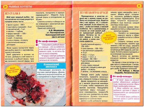Просто вкусно и полезно! - №11 2019 . Обсуждение на LiveInternet ...