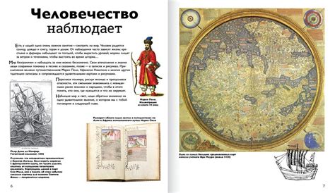 Купить книгу "ДЕТЯМ ОБ ИСКУССТВЕ. Фотография " - Детские книги, Детям ...