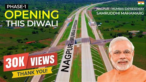 PM Modi To Inaugurate Mumbai Nagpur Samruddhi Mahamarg Greenfield