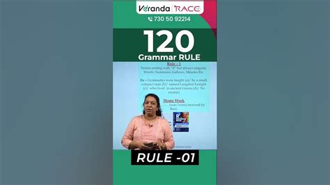 Ssc Basic English 120 Grammar Rules Rule 1 Veranda Race Youtube